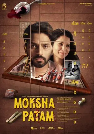 Mokshapatam 2025 Hindi Dual Audio